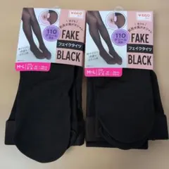 肌見せ風　フェイクタイツ ブラック M-L 110デニール　黒　肌色　内ベージュ