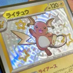 2026年最新】ポケカエラーの人気アイテム - メルカリ