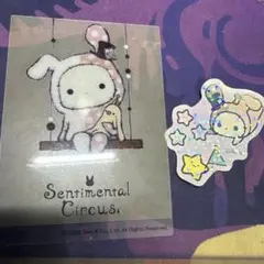 センチメンタルサーカス カード ステッカー セット