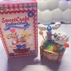 ポケモン スイートクラフトコレクション チルット＆ウールー