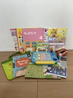 こどもたちゃれんじ　ほっぷ　4月開講号