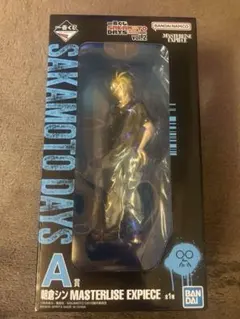 SAKAMOTO DAYS vol.2 一番くじ A賞 朝倉シン