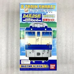 2026年最新】Bトレ 24系の人気アイテム - メルカリ