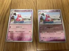 あ*い様 ヤドラン U SV2a ポケモンカード151 モンスターボールミラーのサムネイル