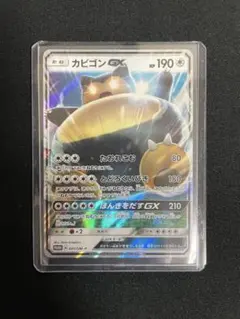 2026年最新】カビゴンGXの人気アイテム - メルカリ