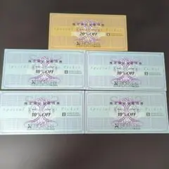 ゼビオホールディングス株主優待券20%OFF1枚・10%OFF4枚セット匿名発送