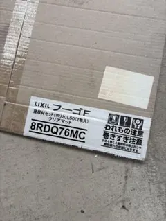 最終大幅値下げ❗️フランフラン ラプタコーヒーテーブルNAS-621DBR