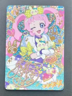 ひみつのアイプリ キューティーラビット ひまり サイン