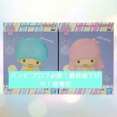 キキララ フィギュア bs-5d2100138w-005.jpg