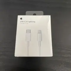 Apple純正　USB-C to Lightning ケーブル　未使用