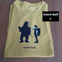 mont-bell イエロー Tシャツ