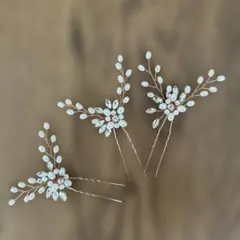 クリスタル装飾 ヘアピン 3個セット