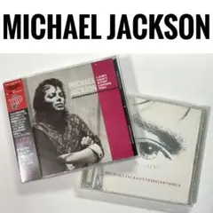 【２枚セット】キャント・ストップ・ラヴィング・ユー／ユー・ロック・マイ・ワールド