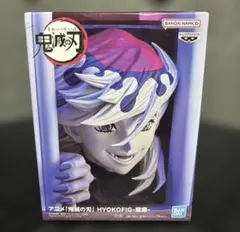 w*a様 鬼滅の刃 HYOKOFIG 童磨　フィギュア