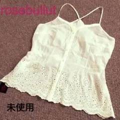 ローズブリット♡未使用白キャミソール 白のサムネイル