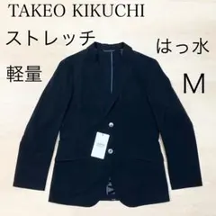 TAKEO KIKUCHI ジャケット軽量 マルチストレッチ 撥水 黒 M