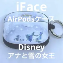 iFace First Class AirPods Proケース　アナ雪