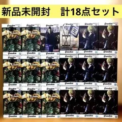 Grandista フィギュア　ゾロ　クラピカ　王騎　 18点セット