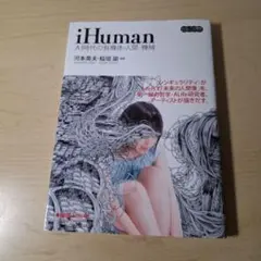 Item thumbnail for item ebc2859b-3ae4-41c3-8d97-211ec75b879d