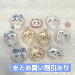 【まとめ買い割引あり】ちいかわ　ボンボンドロップシール　立体シール　正規品　２５