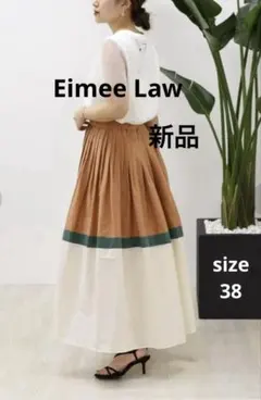 新品タグ付き Eimee Law エイミーロウ ロングフレアスカートのサムネイル