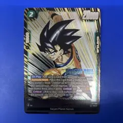 フュージョンワールド 英語版 PR パラレル 孫悟空:少年期 FP-049 ③