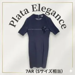 Plata Elegance 冠婚葬祭 フォーマルワンピース 黒 Ｓ相当　美品