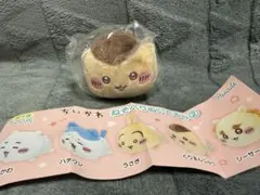 ちいかわ ねそべりぬいぐるみ② くりまんじゅう