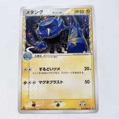 2026年最新】デルタ種 ノーマルの人気アイテム - メルカリ