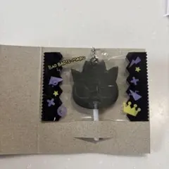 サンリオグミチャーム　バッドバッツマル