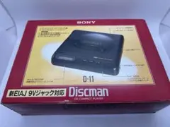 【美品】SONY Discman D-11 ポータブルCDプレーヤー 2026年最新】discman d-11の人気アイテム - メルカリ