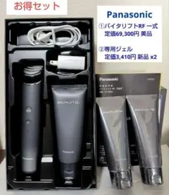 2026年最新】美顔器 パナソニック バイタリフトの人気アイテム - メルカリ