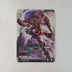 ガンダムカード ジャスティスガンダム LR G001-066