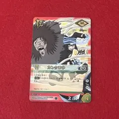 NARUTO カードゲーム カンクロウ