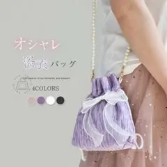 浴衣バッグ ショルダーバッグ ジャガード 巾着バッグ 斜め掛け