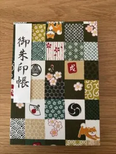 Item thumbnail for item e0874126-7956-49bd-9109-f5829c44f8e2