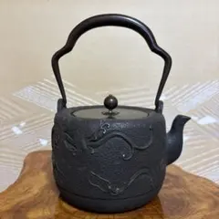 雲龍模様 亀文堂造 鉄瓶 - メルカリ