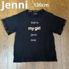 美品　130 sister jennie シスタージェニー　黒　半袖　Tシャツ