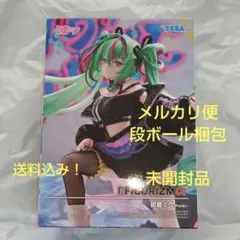 初音ミク FIGURIZMα 初音ミク-Punk!- フィギュア