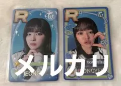 TWICE SSJYP ジョンヨン トレカ