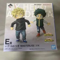 【未開封】僕のヒーローアカデミア いずく& かつき　更に向こうへ