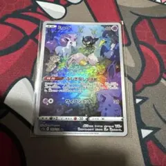 2026年最新】ミュウ arの人気アイテム - メルカリ