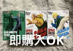 SAKAMOTO DAYS サカモトデイズ 3体セット ②
