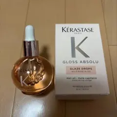 ケラスターゼ スタイリング剤