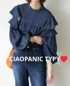 CIAOPANIC TYPY テンセルデニムピンタックフリルブラウスのサムネイル