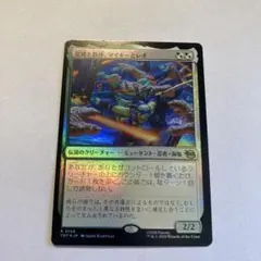 2026年最新】MTG ぶっとび全開、ミケランジェロの人気アイテム - メルカリ