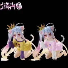 『ノーゲーム・ノーライフ ゼロ 』シュヴィ 猫耳Ver. フィギュア　まとめ売り 2026年最新】シュヴィ フィギュアの人気アイテム - メルカリ