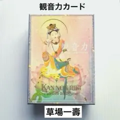 2025年最新】草場一壽の人気アイテム - メルカリ