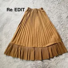 極美品✨【Re:EDIT】ロングスカート プリーツ キャメル ゴム ゆったり