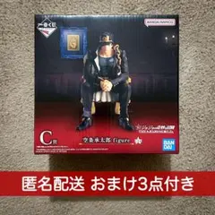 一番くじ ジョジョの奇妙な冒険 THE★JOJO WORLD C賞 空条承太郎